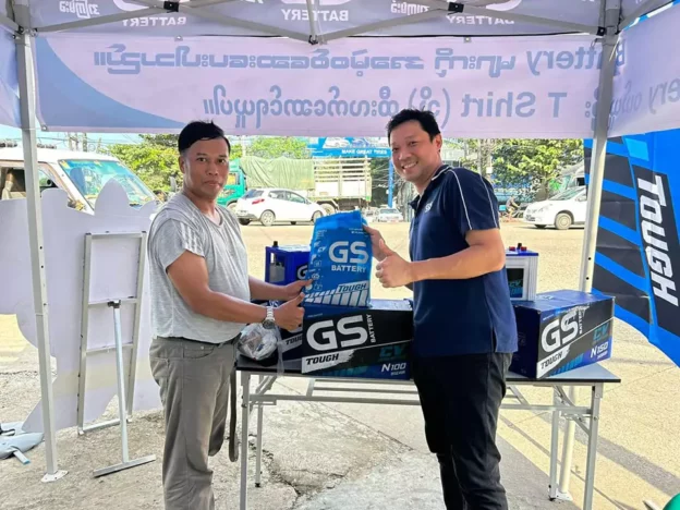 GS Battery Myanmar