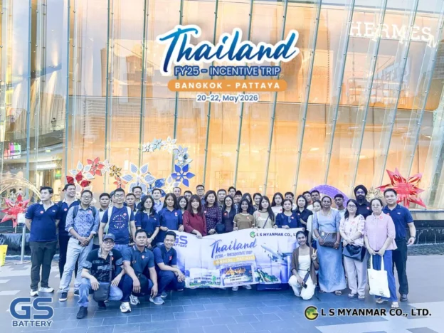 GS Battery Myanmar