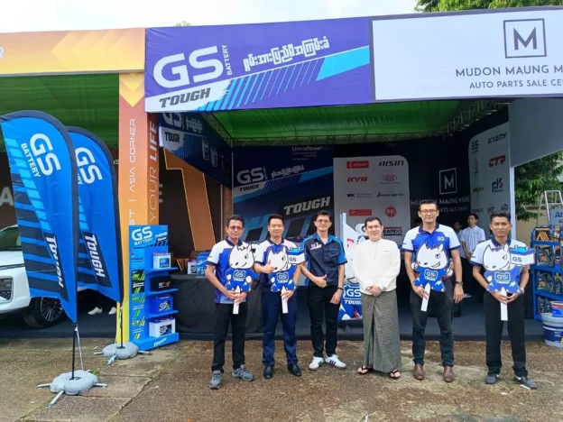 GS Battery Myanmar