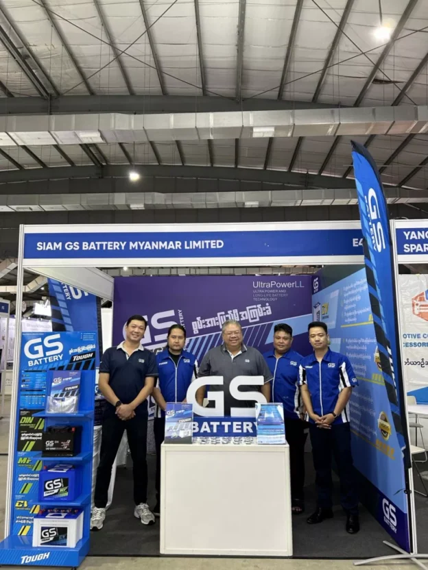 GS Battery Myanmar